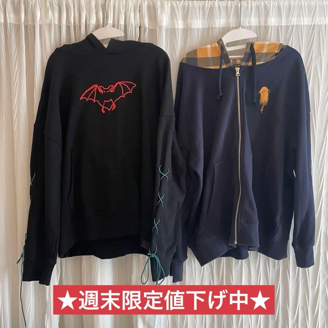 【ライブショッパー付】こうもりパーカー　せきついくんパーカー　セット