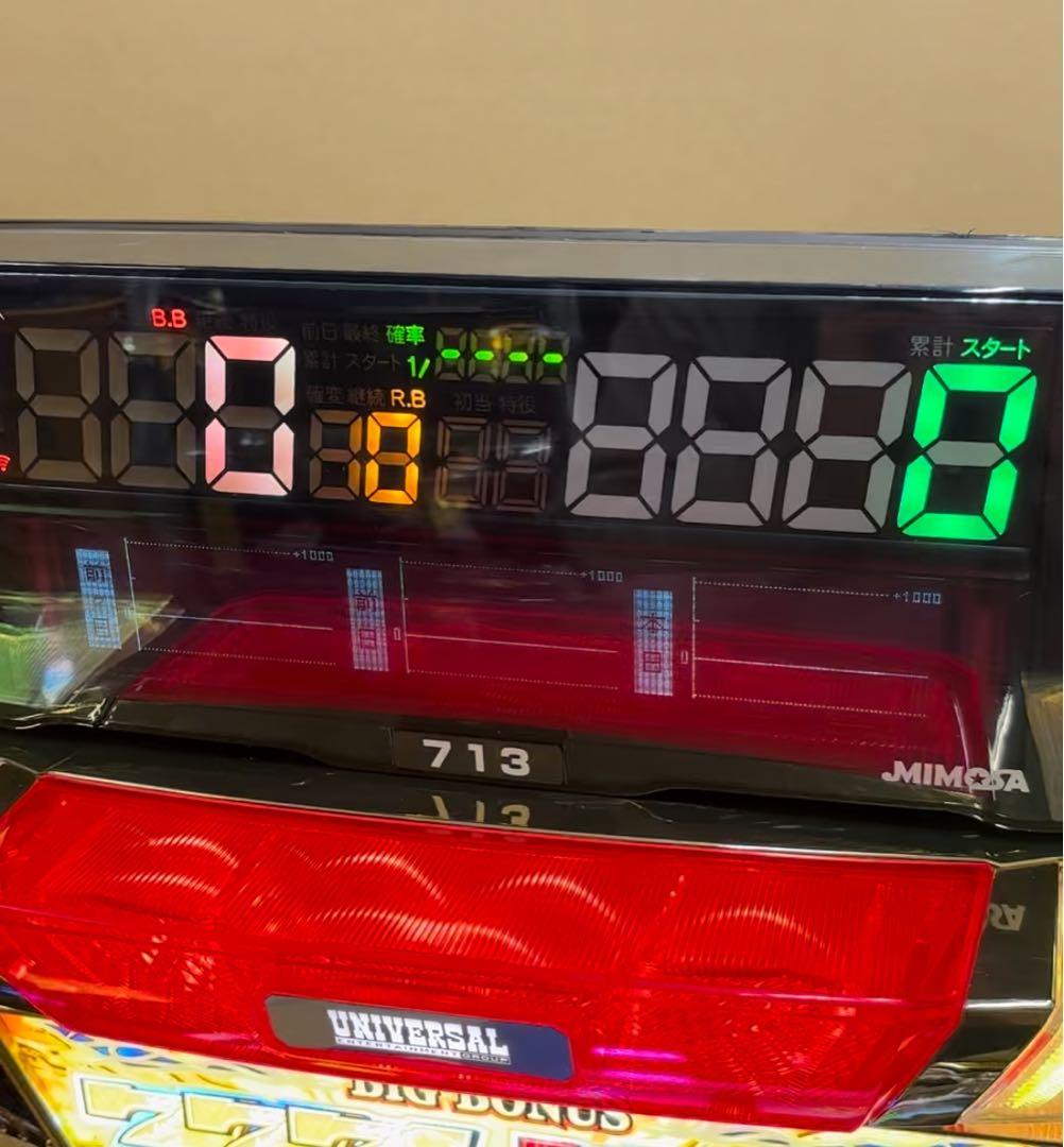 6号機 スーパービンゴネオクラシック 実機 家庭用フルセット！