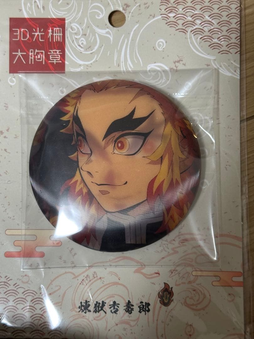 鬼滅の刃台湾レンチキュラーバッジ75mm