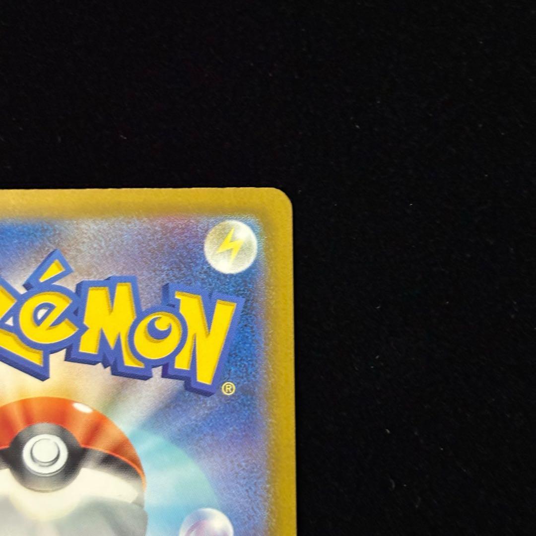 ポケモンカード メガゲンガー ex SAR