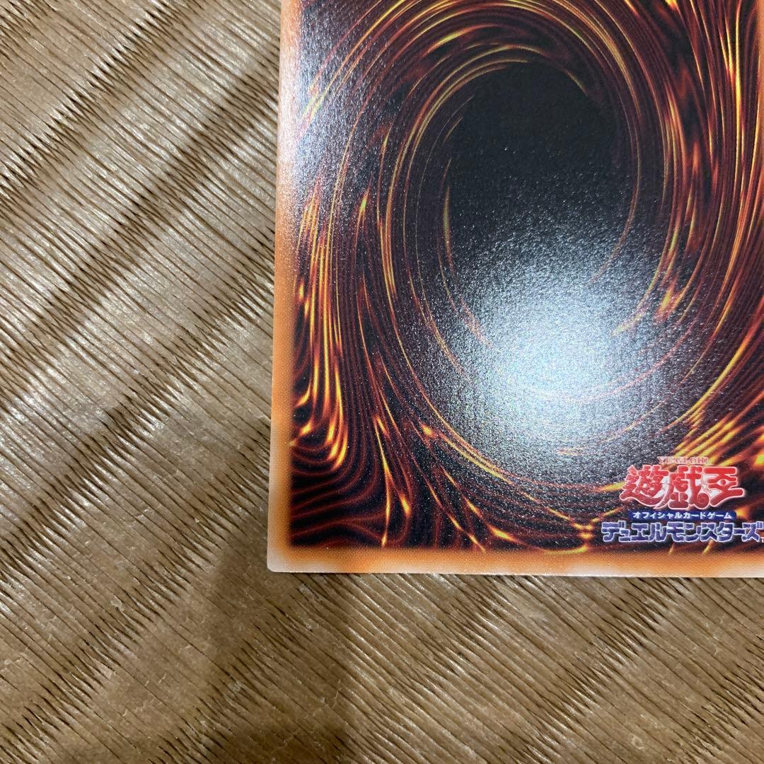 らくらくメルカリ便　遊戯王　天羽々斬之巳剣　アメノハバキリノミツルギ　プリズマ