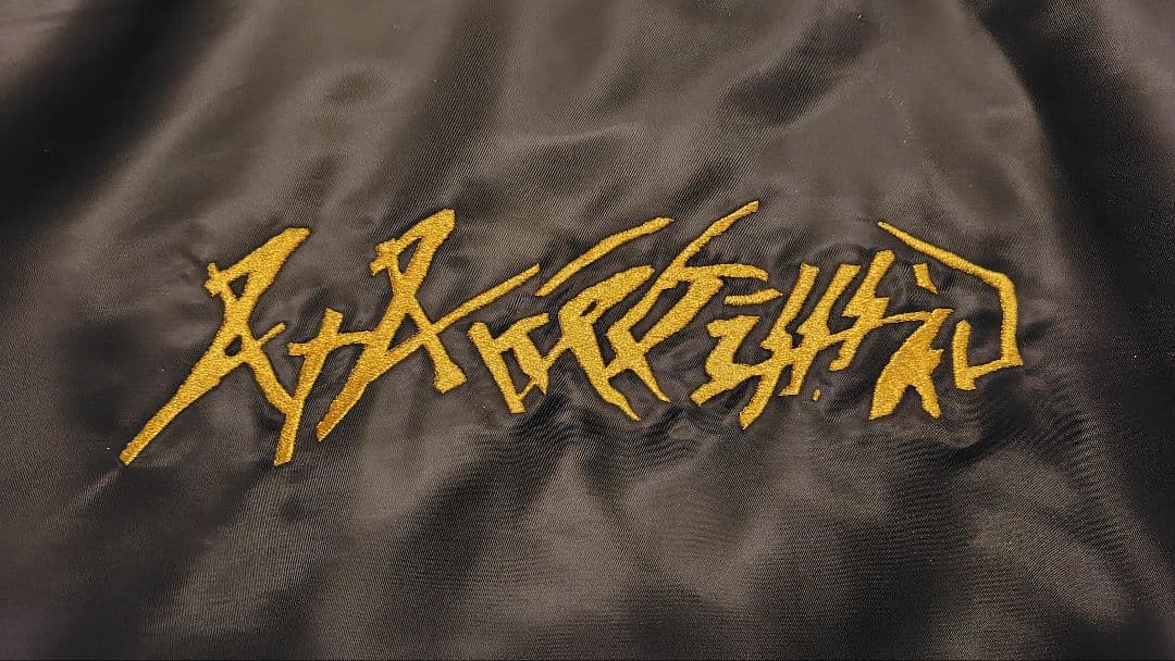 八十八ヶ所巡礼　MA-1