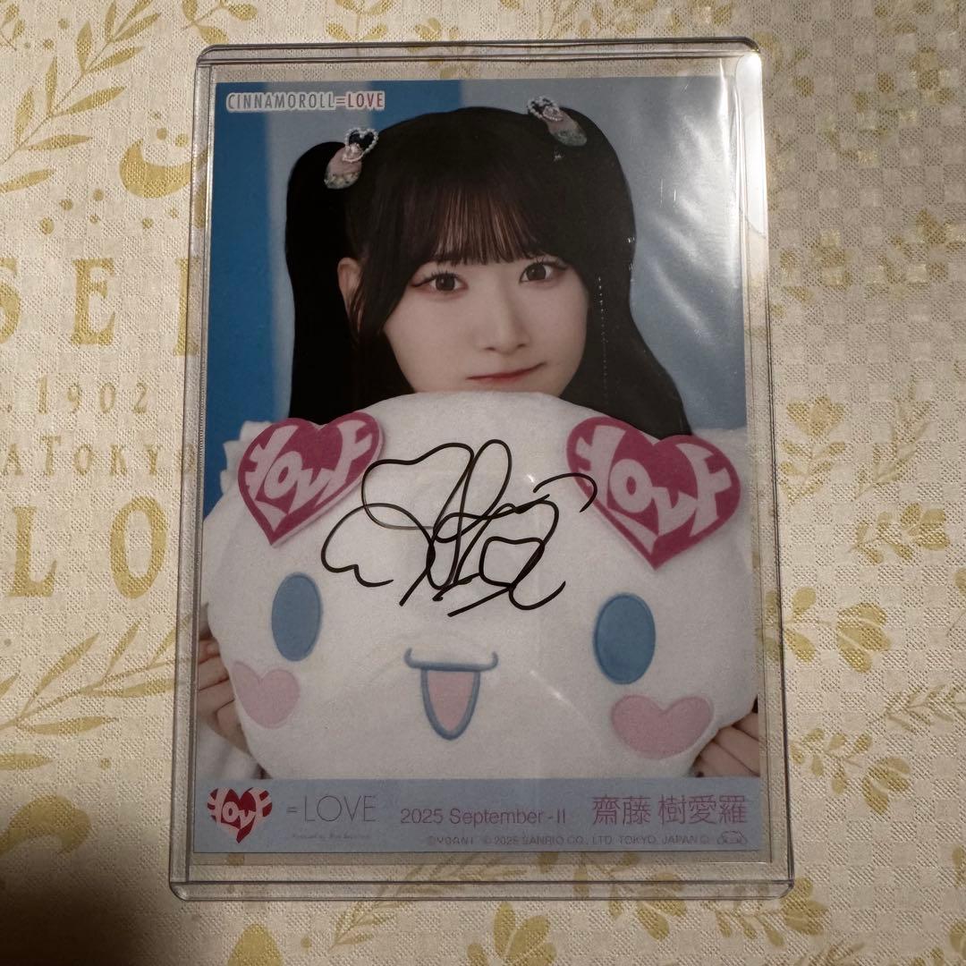m*a様 イコラブ　齋藤樹愛羅　生写真　直筆　ヨリ　シナモンロールコラボ2025