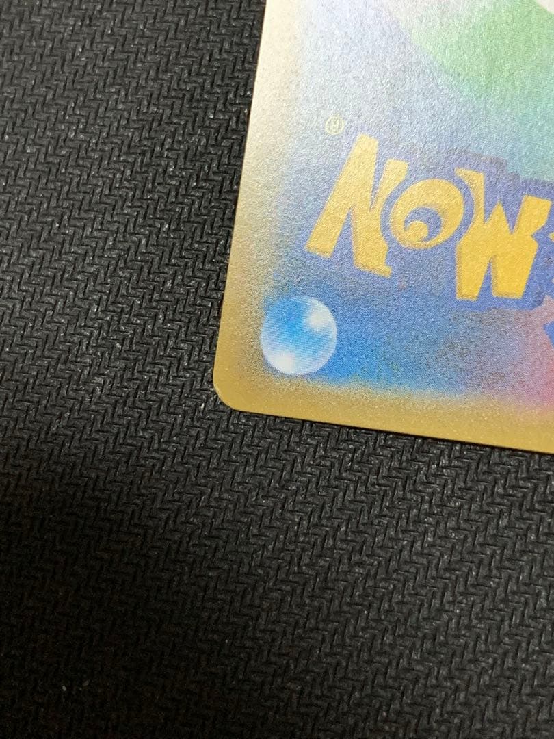 ゲンガー＆ミミッキュ GX 240 HP TAG TEAM