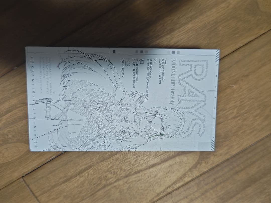 イヤホン moondrop RAYS