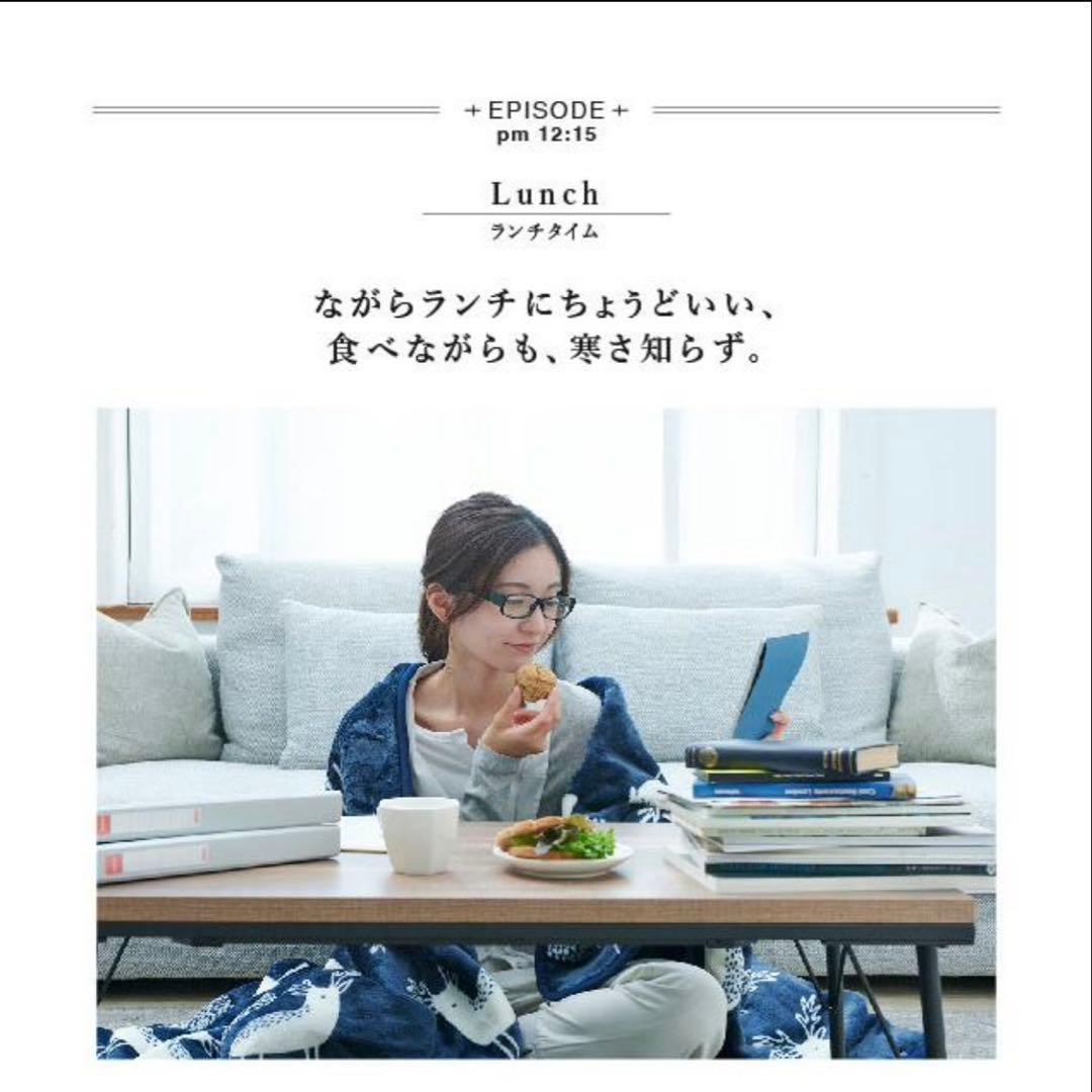 日本製 着る電気毛布 北欧柄 curun クルン エルク柄 140x140cm