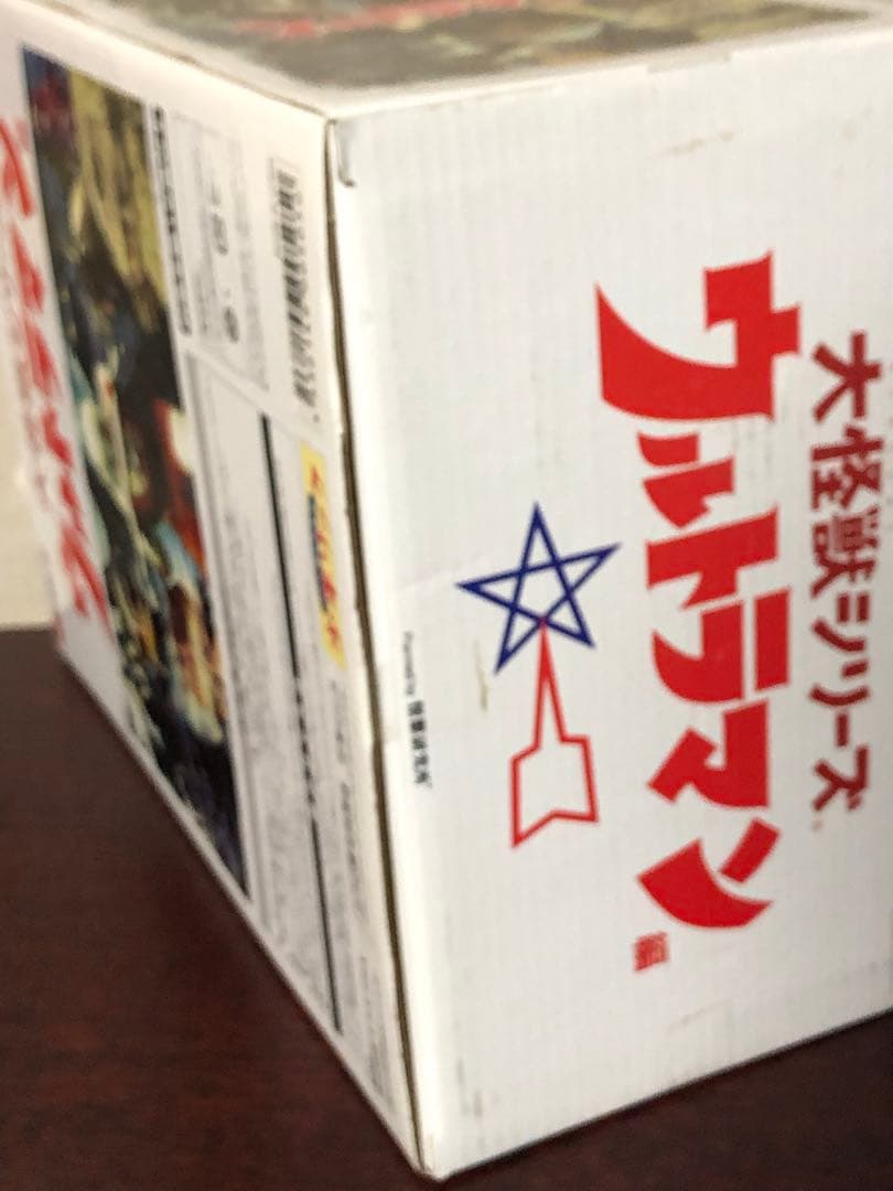 最終値下げ！エクスプラス大怪獣シリーズ No.11 ドラコ+ギガス 新品未開封