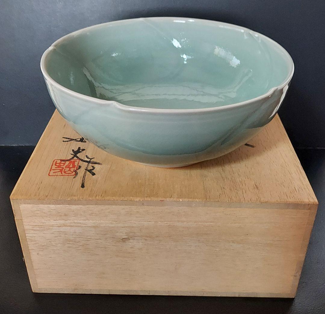 万岳窯 木村岳史作 青磁 「輪花鉢」木箱付 径20cm 高8cm 信州松本