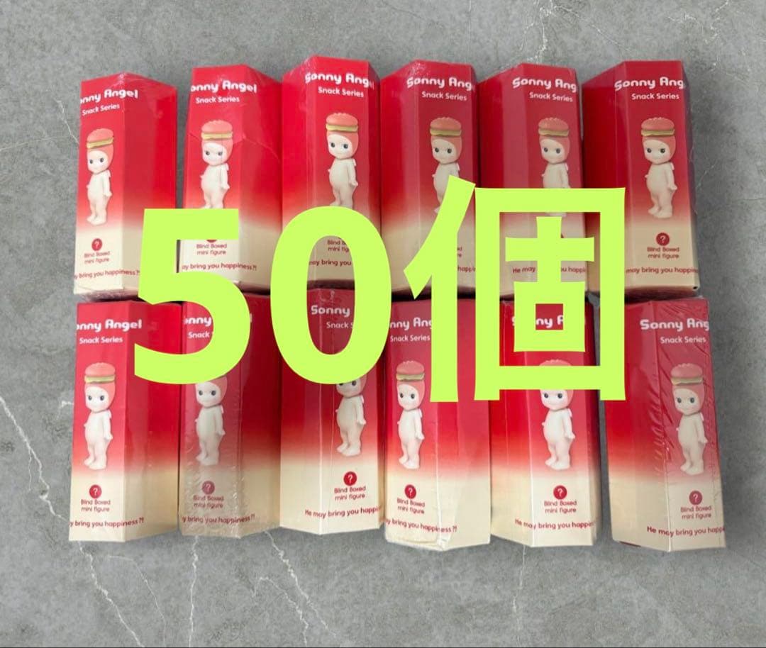 Sonny Angel Snack Series 50個セット