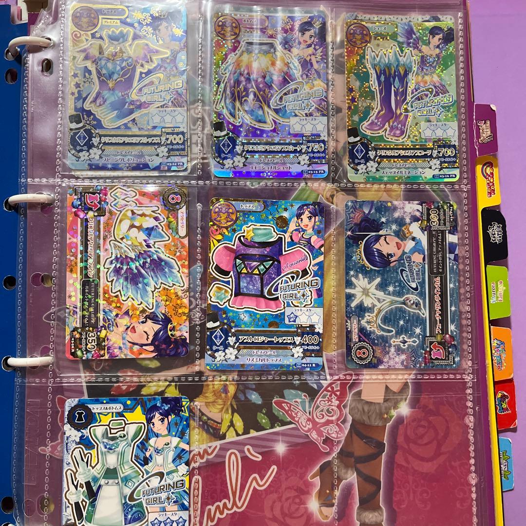 アイカツカードセットとバインダー