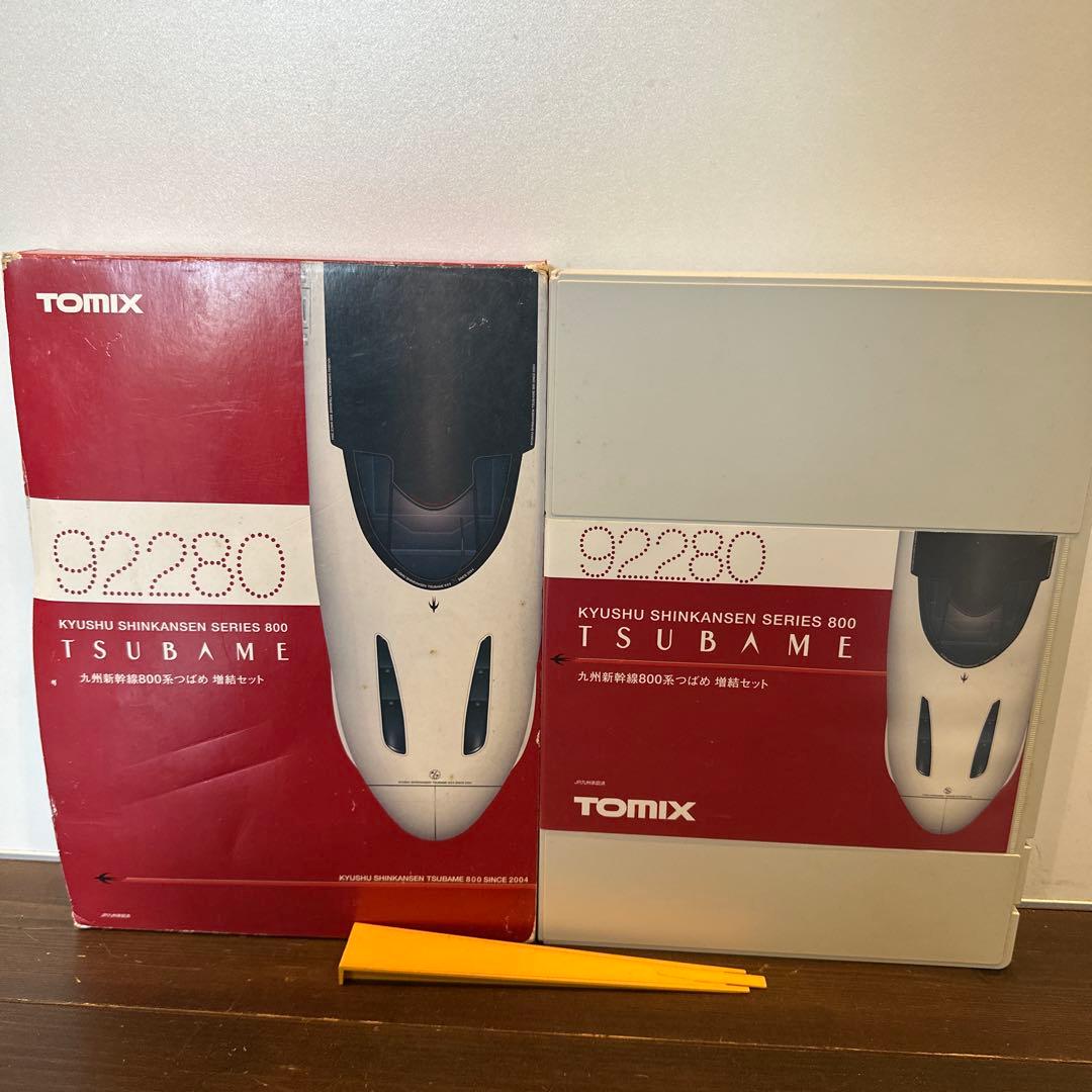 （値下げ）　TOMIX Nゲージ　800系　つばめ