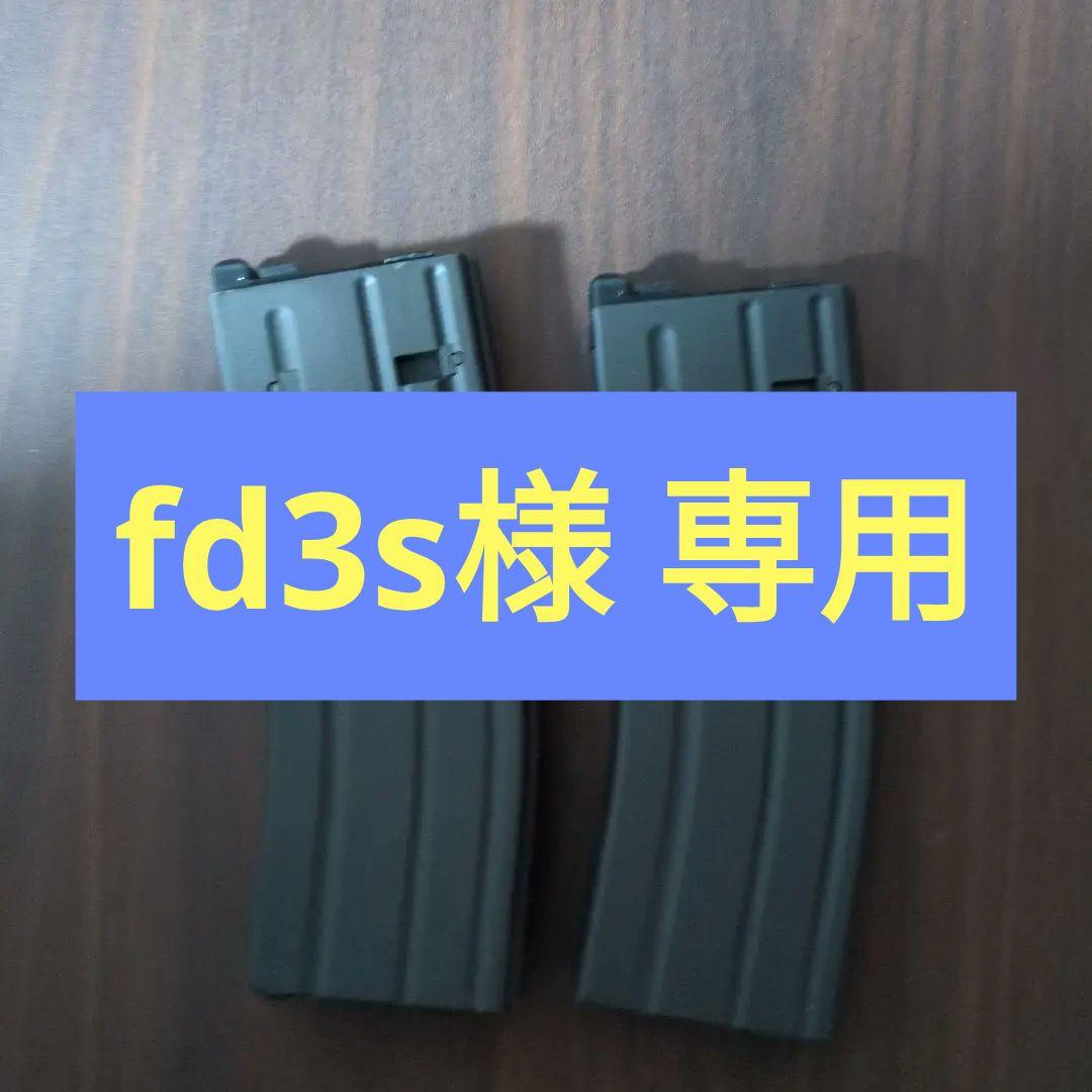 M4A1 MWS用 スペアマガジン　2本セット