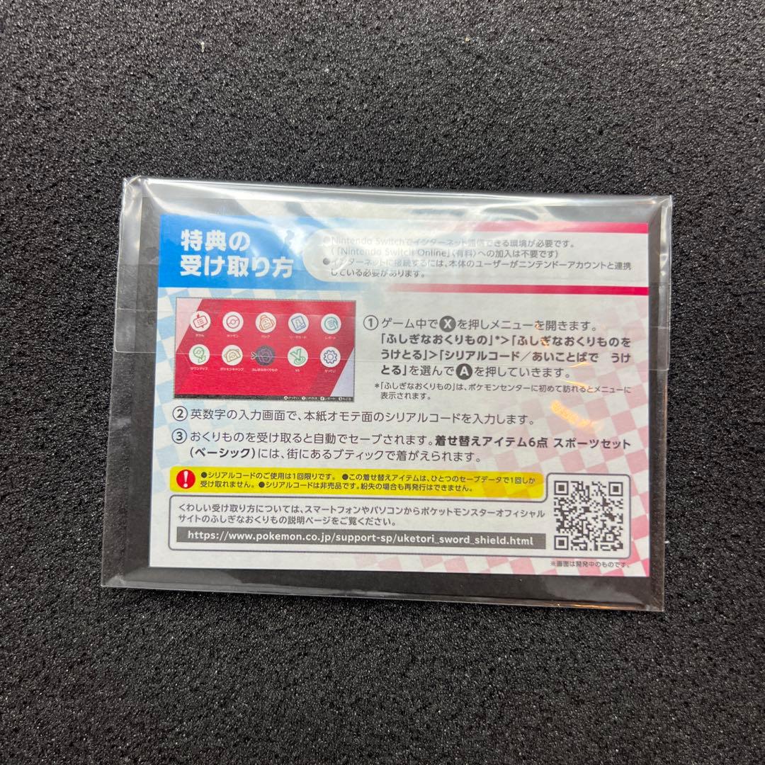 【未開封】　ピカチュウ　セブンイレブン　プロモ