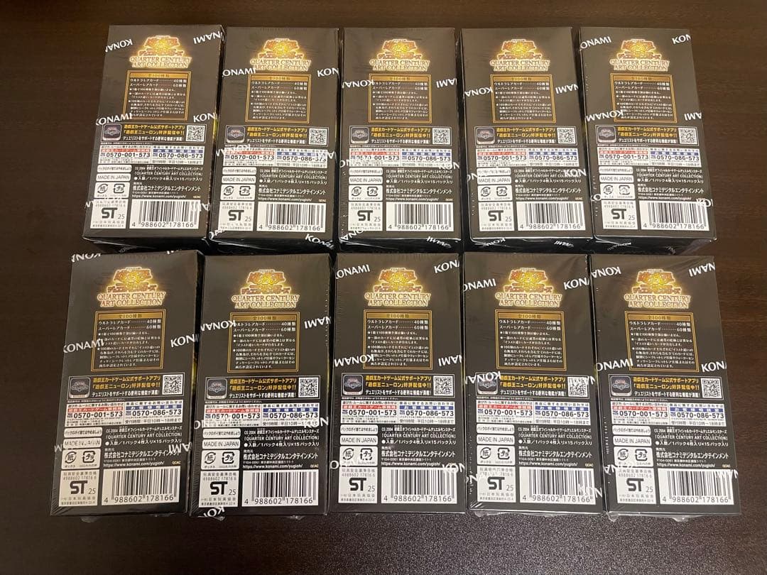 遊戯王　クォーターセンチュリーアートコレクション10BOXセット