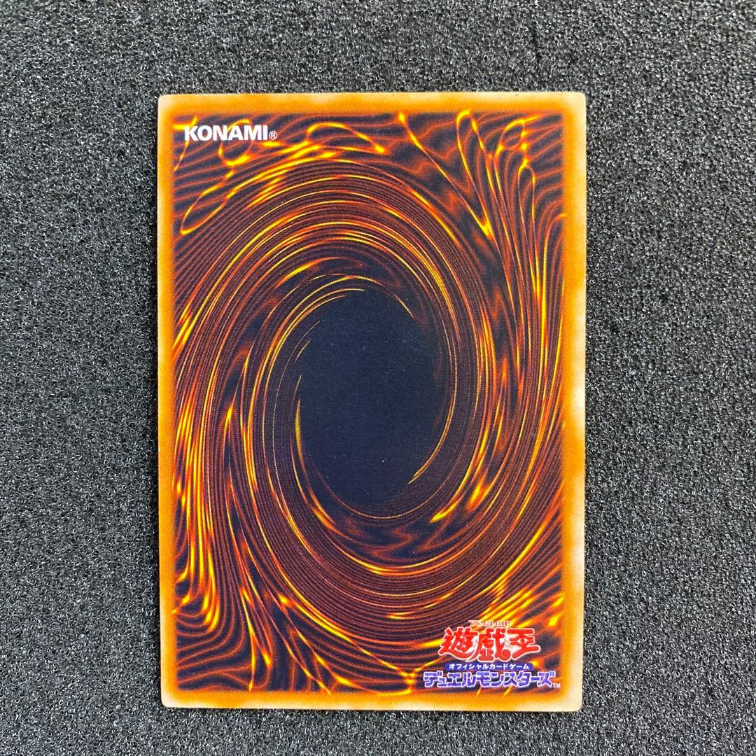 モ*ク様 【美品】　遊戯王　レッドアイズ・ブラックメタルドラゴン　初期　シークレ