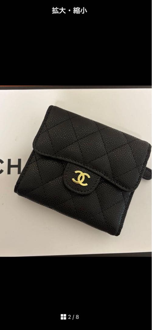 CHANEL 非売品 ノベルティ 財布