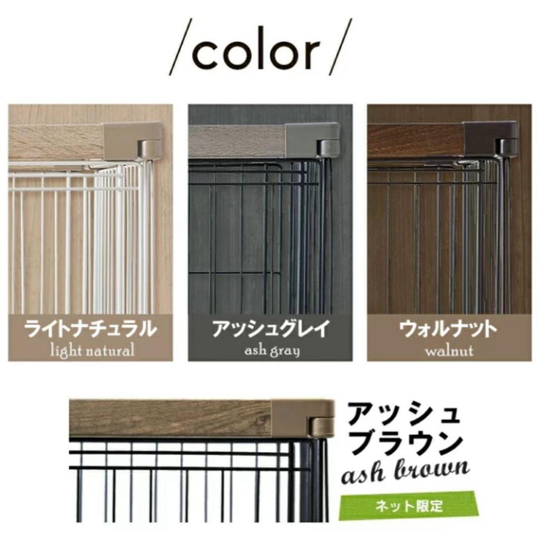 Woody Circle ペットサークル アイリスオーヤマ ウォルナット