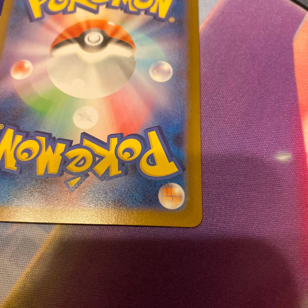 美品　ポケモンカードメガリザードンX ex SAR センタリング良好