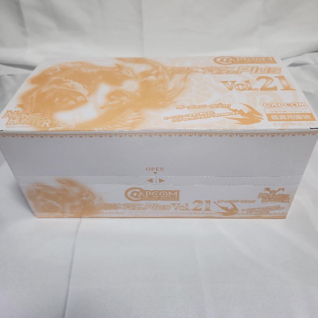【新品・未開封】モンスターハンター　スタンダードモデルPlus　vol21