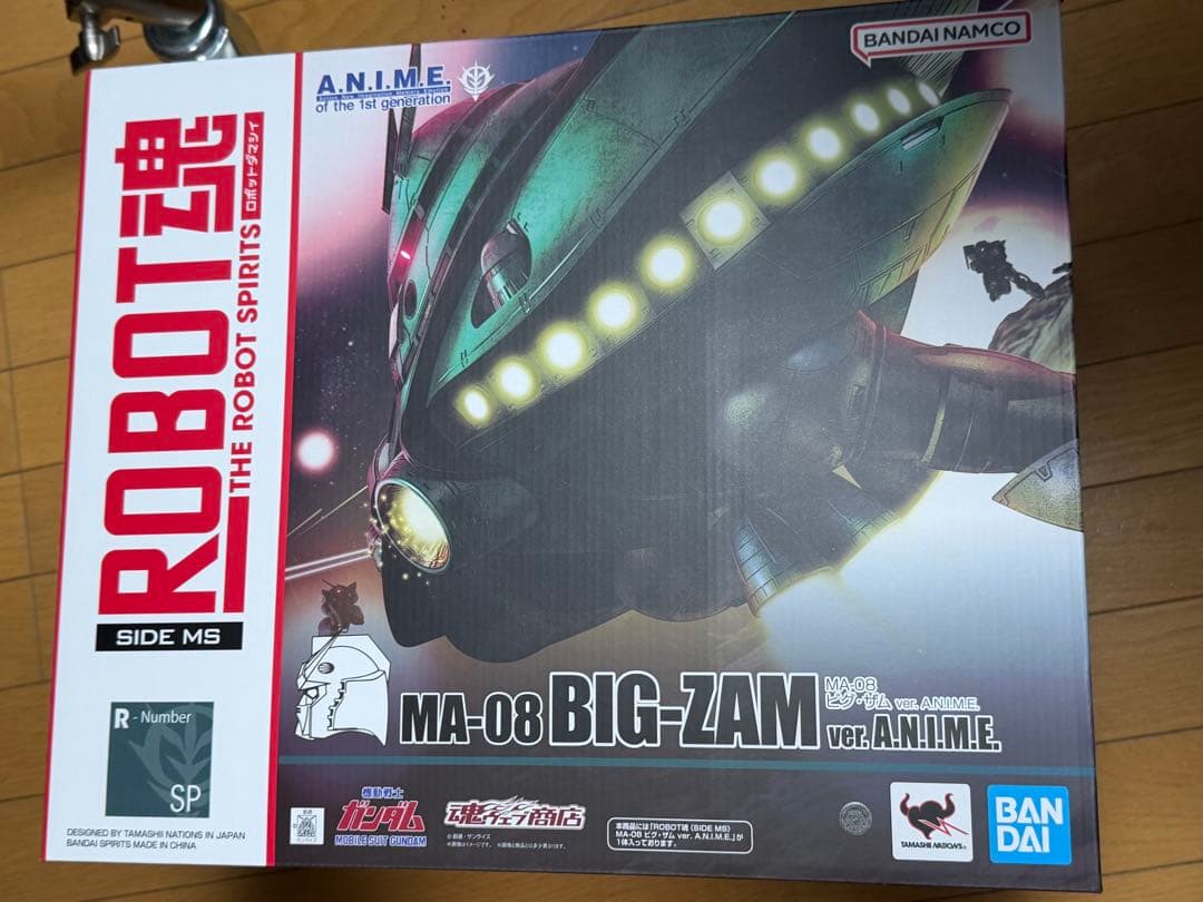 ROBOT魂 MA-08 ビグ・ザム ver. A.N.I.M.E.