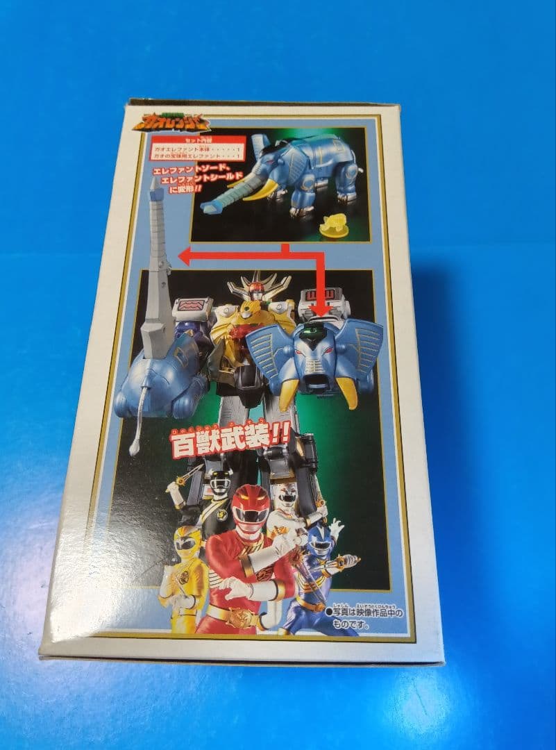 ガオエレファント　 ガオレンジャー　超合金　 ガオキング 　ジャンク　ポピー