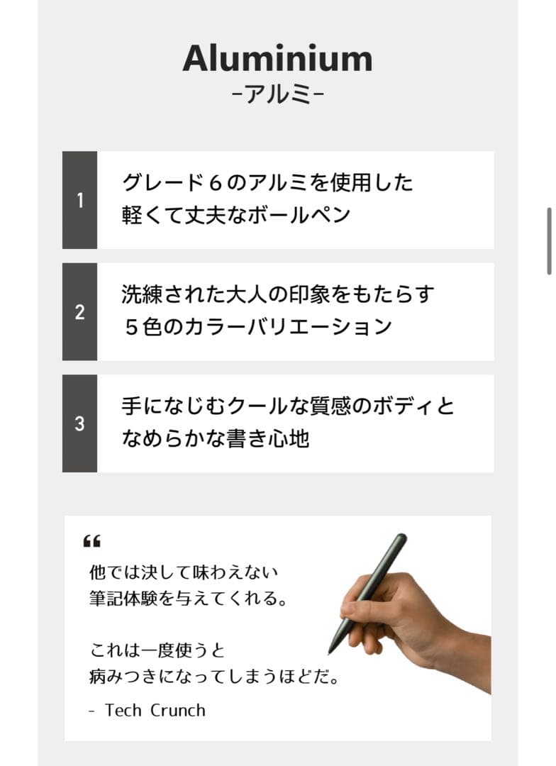 〈正規品〉stilform スティルフォーム Pen Aluminum ピンク