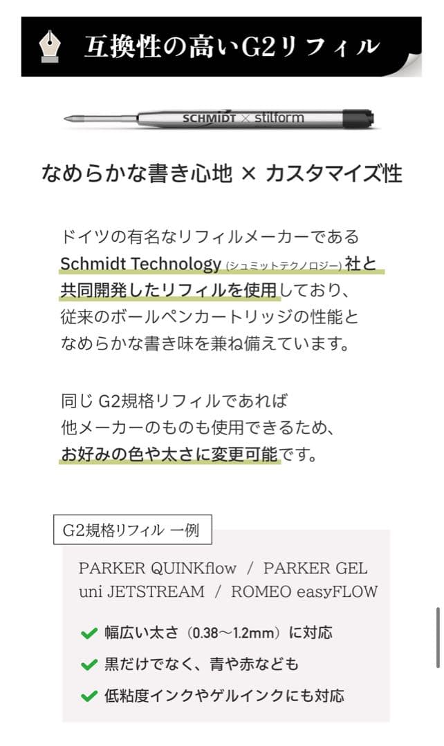 〈正規品〉stilform スティルフォーム Pen Aluminum ピンク