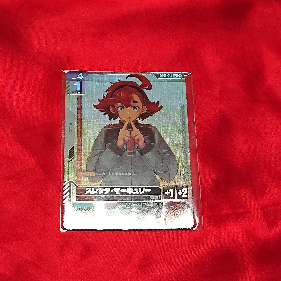 ガンダムカード　ニュータイプチャレンジ　スレッタ・マーキュリー　溢れる慈愛