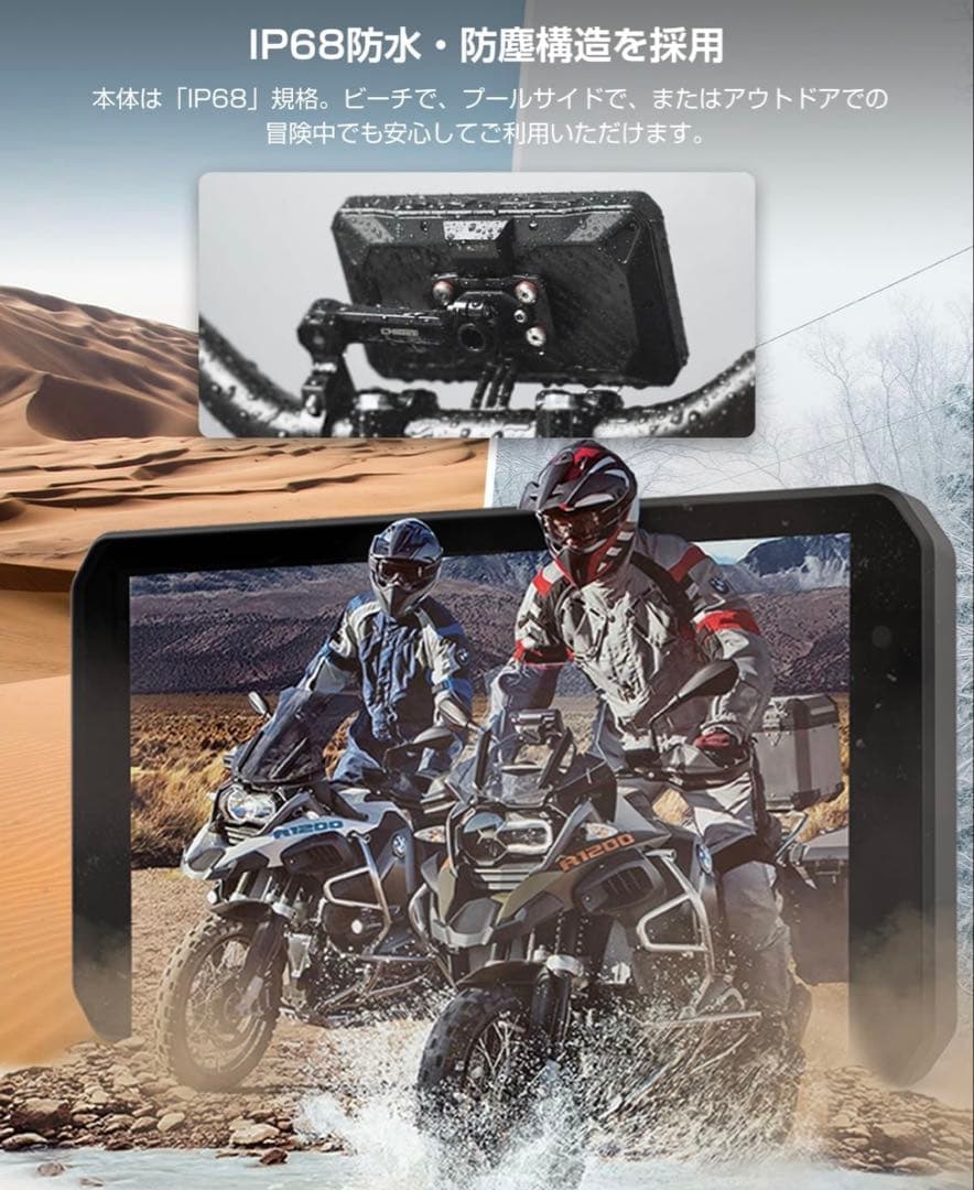 【未使用品】TANAX AIO-5 Play スマートライドモニター