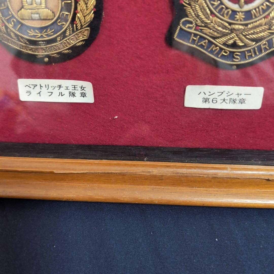 ミリタリー　ワッペン　インテリア