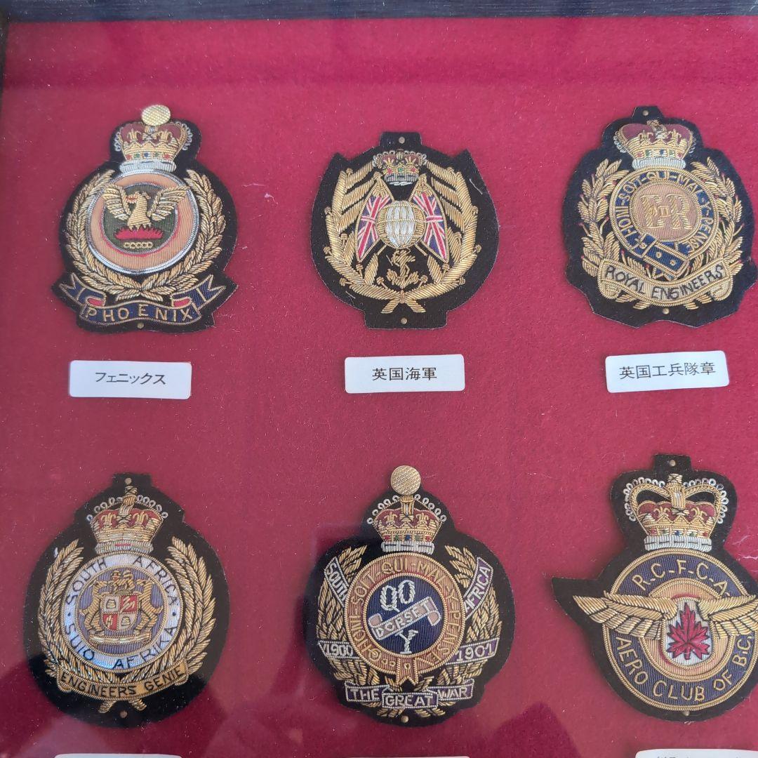 ミリタリー　ワッペン　インテリア