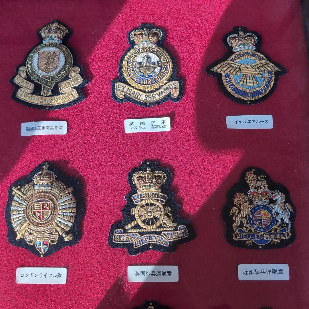 ミリタリー　ワッペン　インテリア