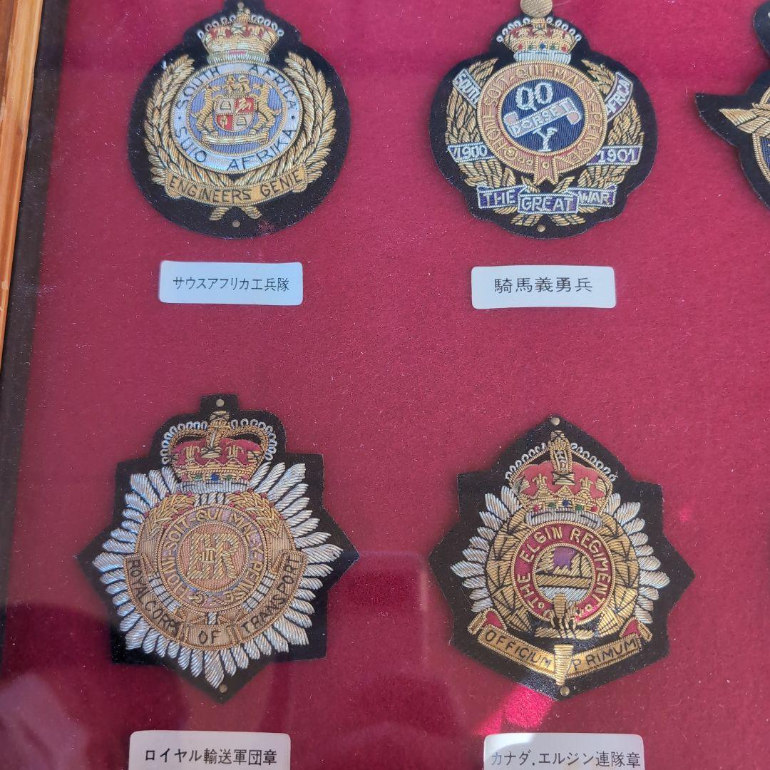 ミリタリー　ワッペン　インテリア