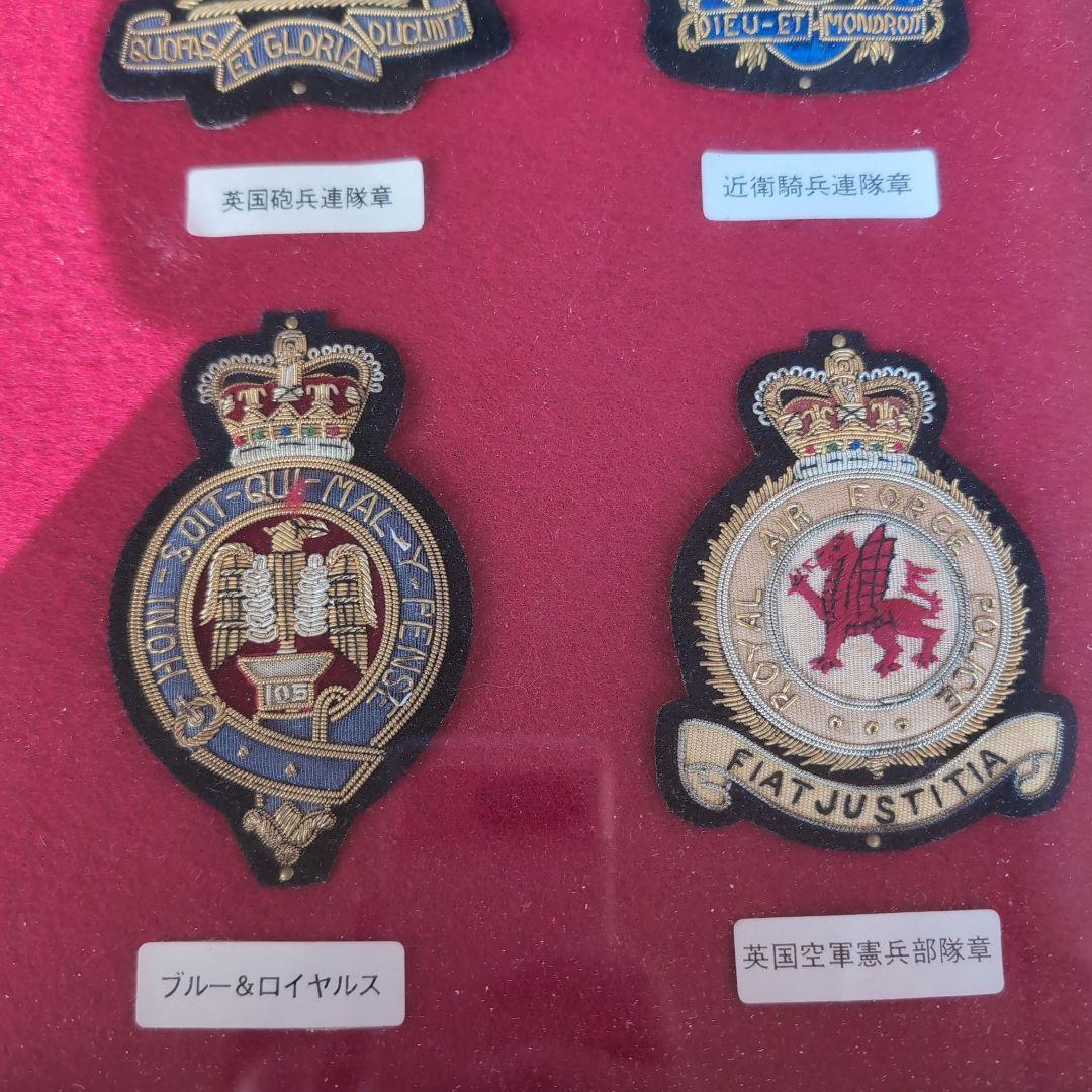 ミリタリー　ワッペン　インテリア