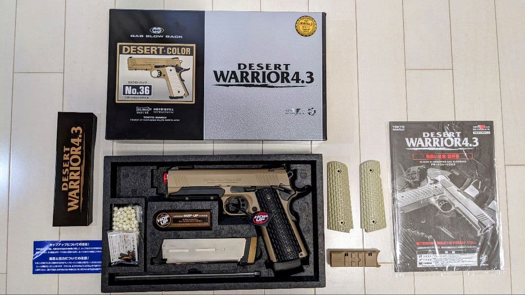 東京マルイ デザートウォーリア DESERT WARRIOR 4.3 カスタム