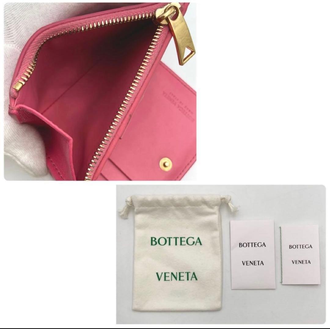 Bottega Veneta 二つ折り財布 ピンク