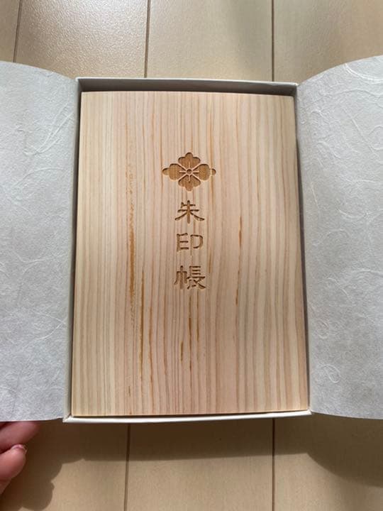 ご朱印帳 桐 伊勢神宮
