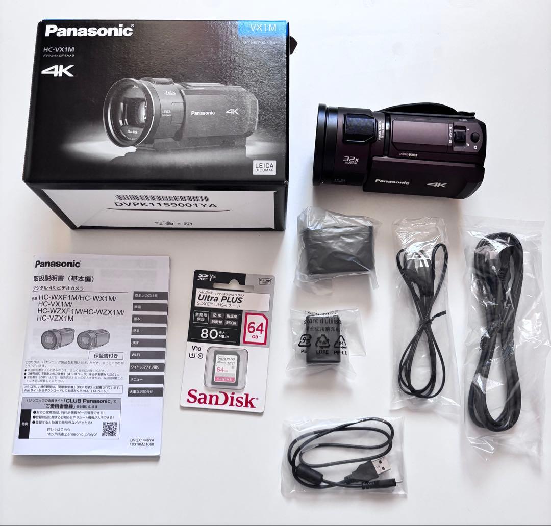 【極美品】Panasonic HC-VX1M 4Kビデオカメラ ブラウン