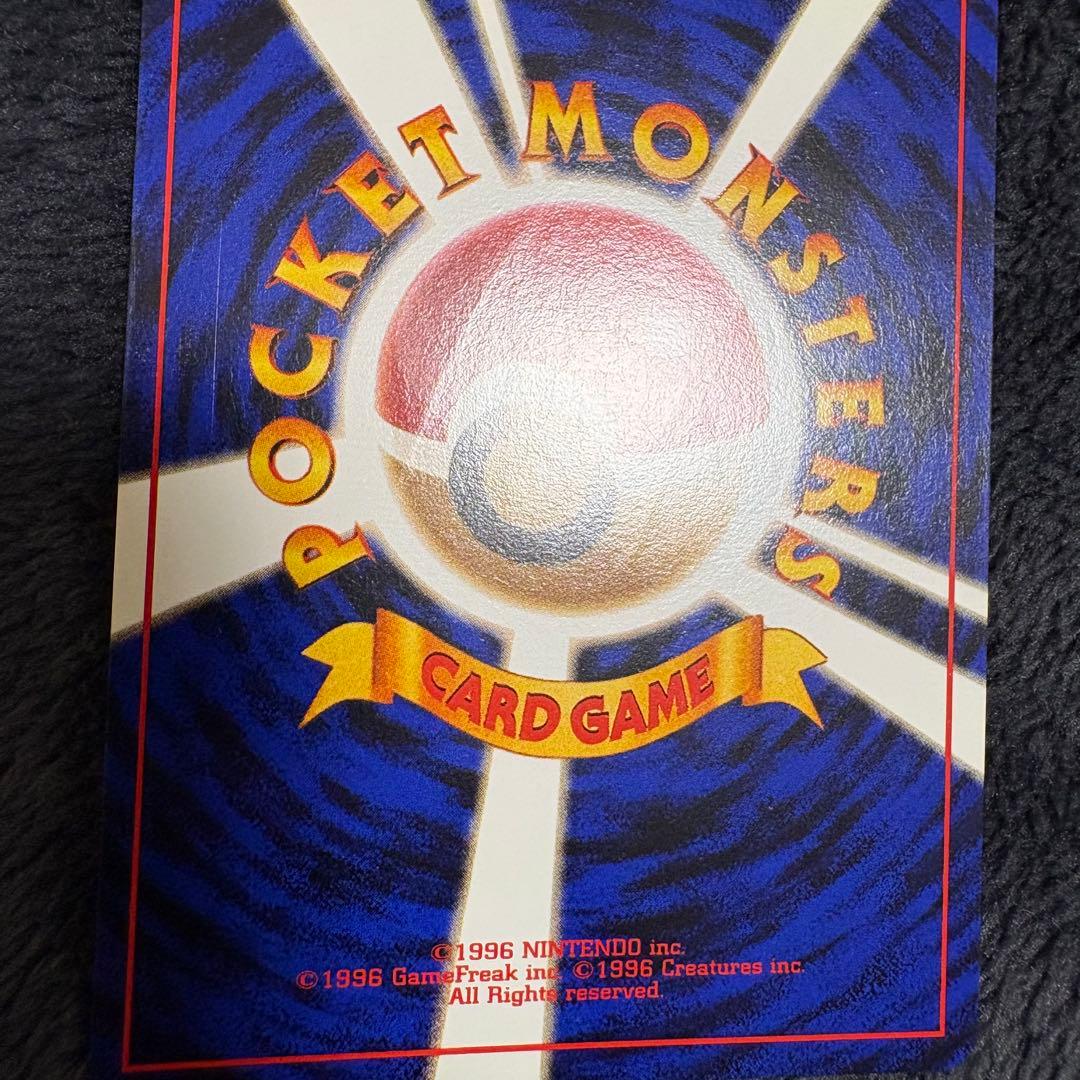 旧裏 カイリュー LV.41 ポケモンカードGB No.149 ポケカ