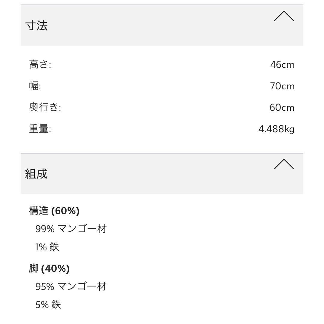 ZARA  ザラホーム ベベル ウッドテーブル 70 x 46 x 60