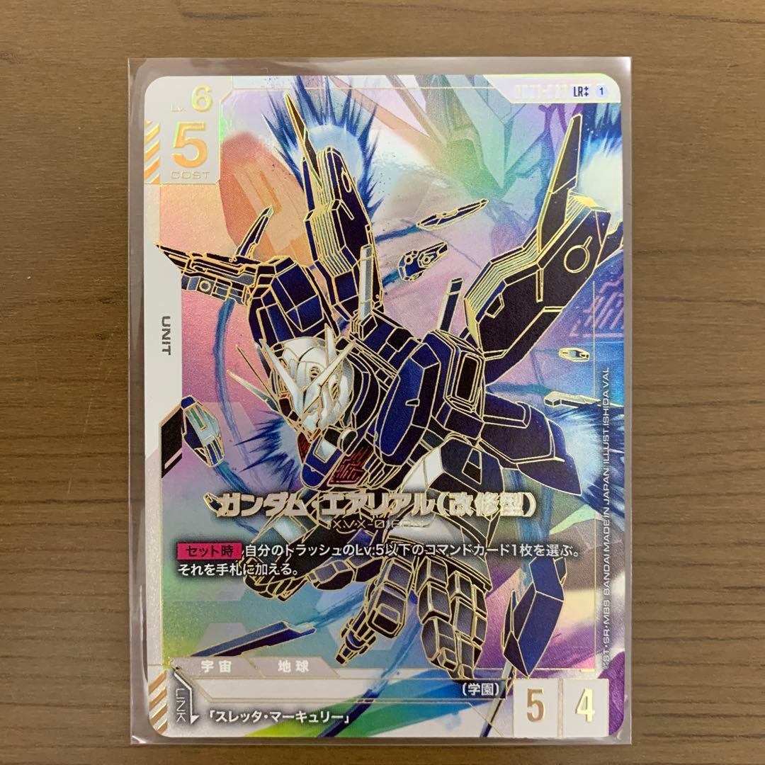 ガンダムカードゲーム　ガンダム・エアリアル　(改修型) LR ++