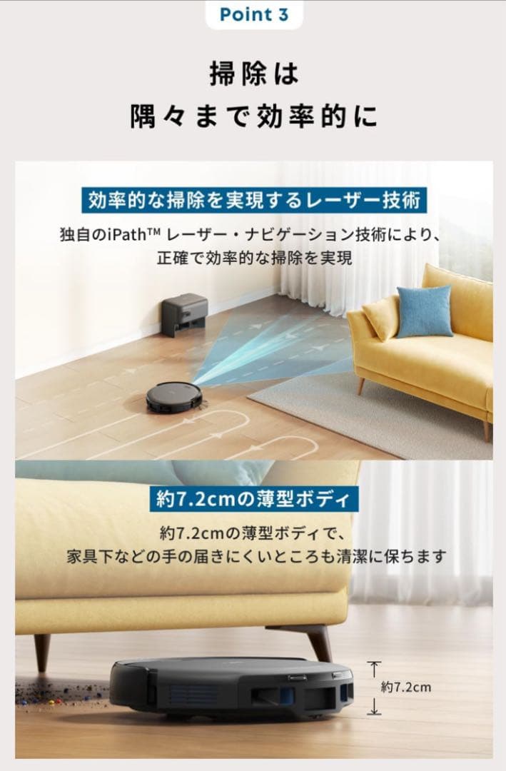 新品Anker Eufy　Robot Vacuum Auto-Empty C10