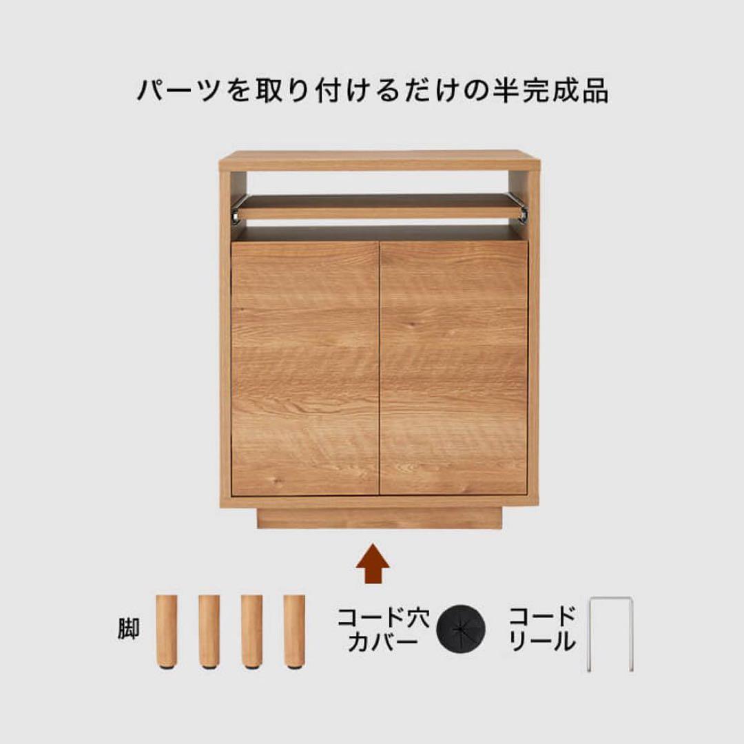 極美品 LOWYA パソコンデスク 収納付き 日本製
