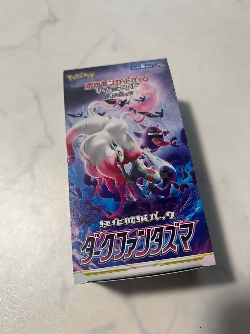 ポケモンカードゲーム ダークファンタズマ box シュリンクなし