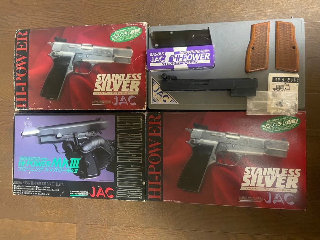 JAC ブローニング　ハイパワー 4つ　ウッドグリップ　スライド　他パーツ