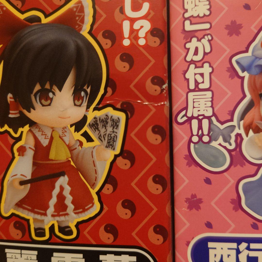 【未開封】ねんどろいど　東方project　8体セット