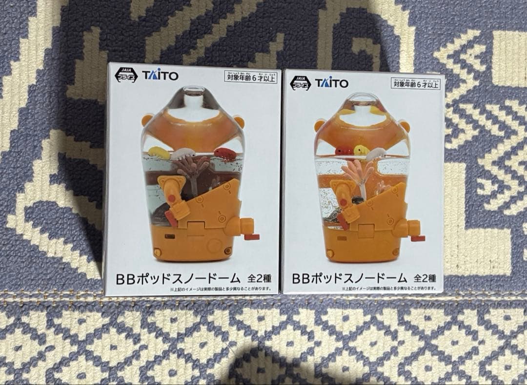 DEATH STRANDING 2 BBポッド スノードーム 全2種セット