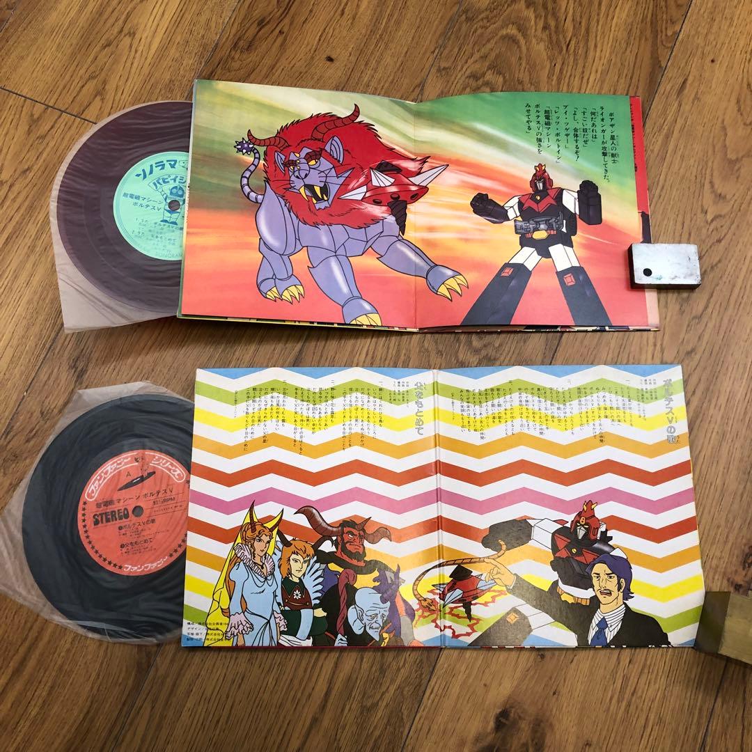 ボルテスV いろいろまとめてセット