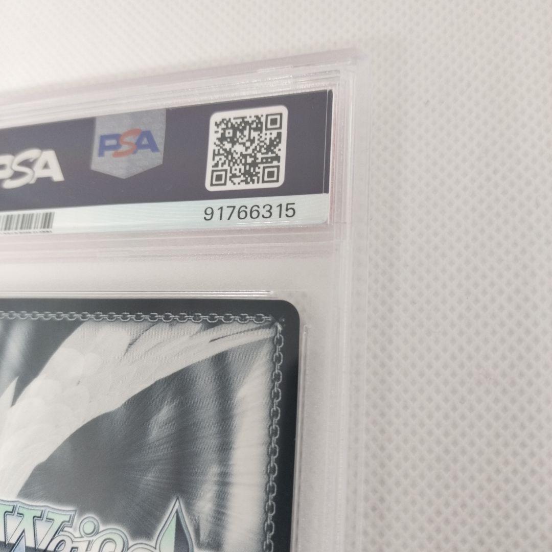 ナ*】様 B小町アイ サイン PSA10