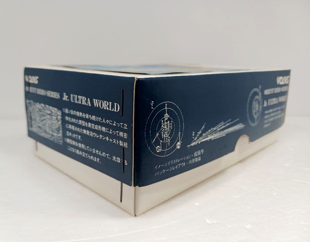 希少 ボークス ウルトラマン 三面怪獣ダダ ガレージキット ソフビ フィギュア